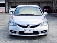 HONDA Civic 1.8s A/T ปี 2009 รูปที่ 1